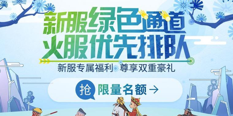 梦幻西游中抽取白龙马需要多少费用？