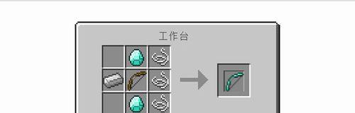 我的世界制作箭头需要哪些材料？