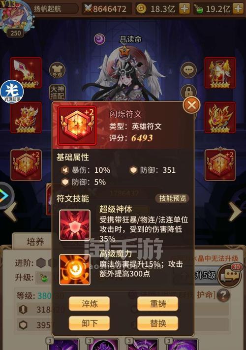 哪些手游既免费又保值？如何选择？
