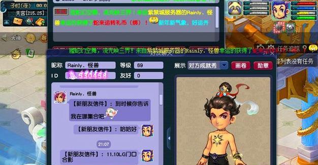 梦幻西游中红孩儿是如何火起来的？