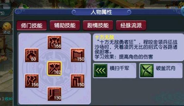 梦幻西游渡劫跑环改版费用？改版后的价格是多少？