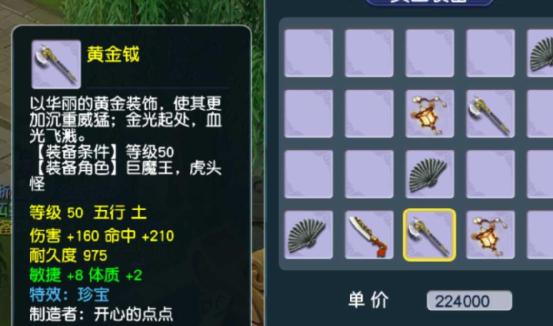 梦幻西游渡劫跑环改版费用？改版后的价格是多少？