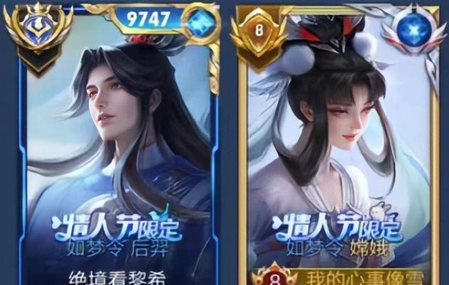 王者荣耀蹭标应该选择哪种模式？玩法介绍是什么？