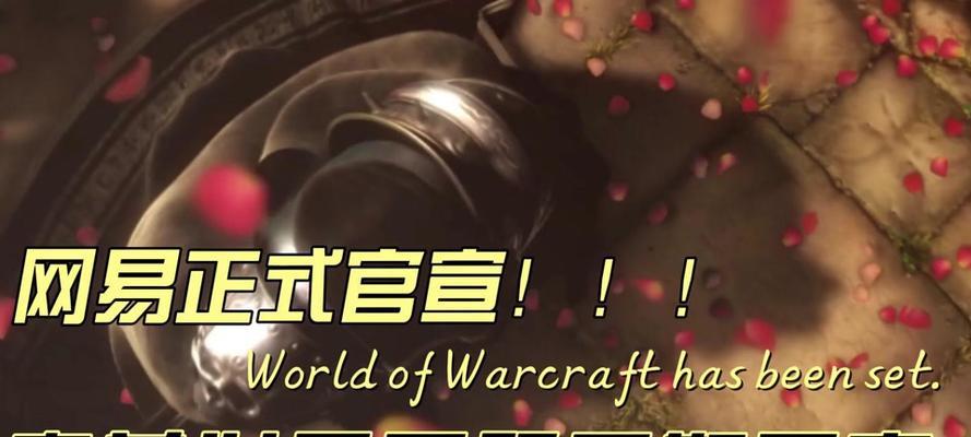 魔兽世界新区怎么看？新区开放有什么好处？