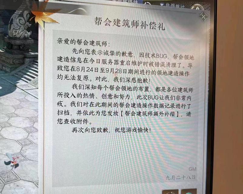 逆水寒手游挂机现象的原因是什么？挂机对游戏有何影响？