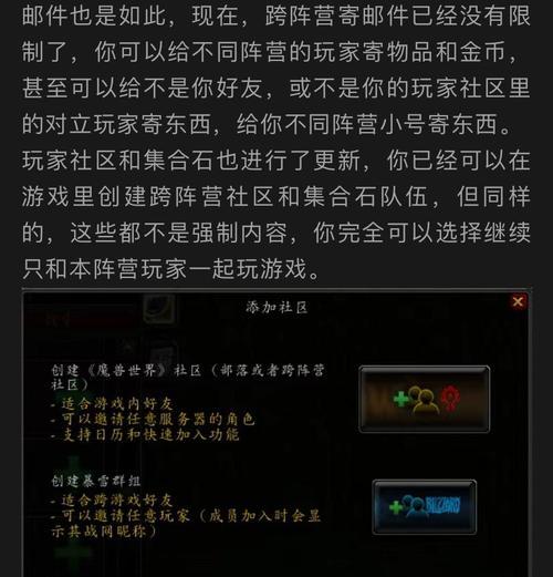 魔兽世界中的物品如何出售？出售流程和注意事项有哪些？