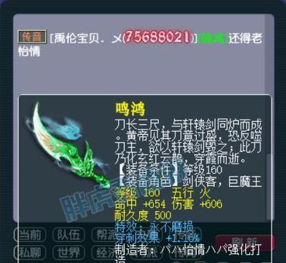 梦幻西游中金蝉脱壳的获取方法是什么？