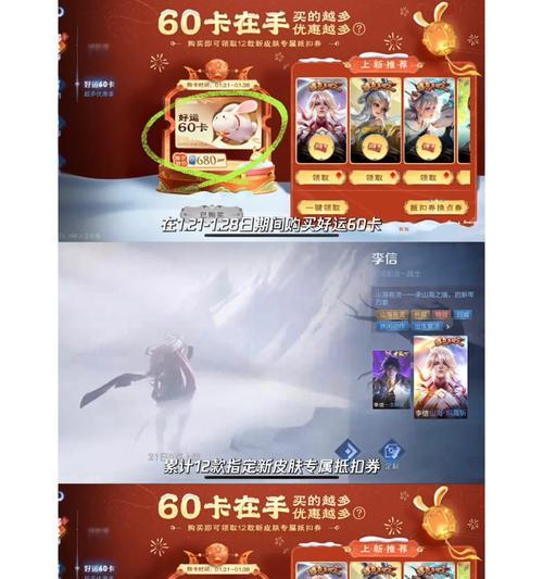 王者荣耀半月卡需要多少钱？购买半月卡有什么优惠？