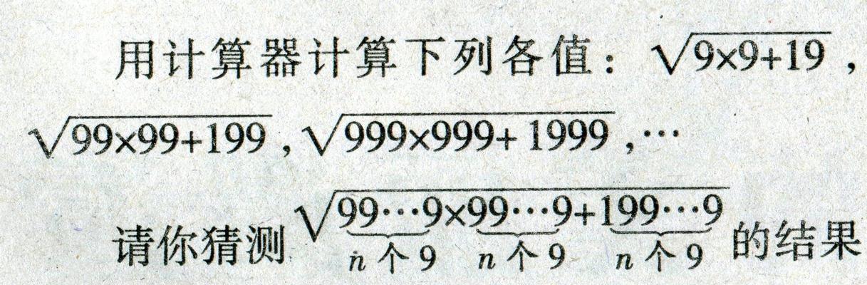 数学单词的正确读法是什么？红警中有哪些数学相关元素？