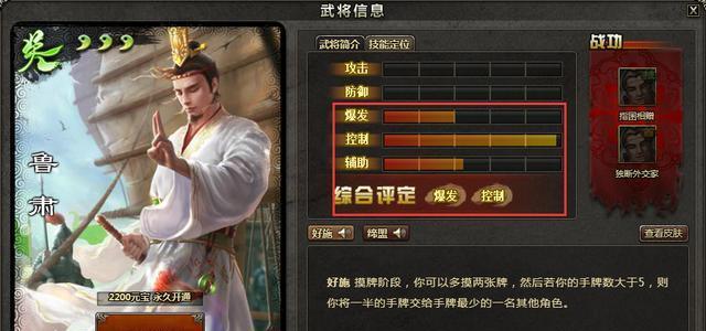 梦幻西游蓝胖法防嘲讽技能价值多少？如何评估其价格？