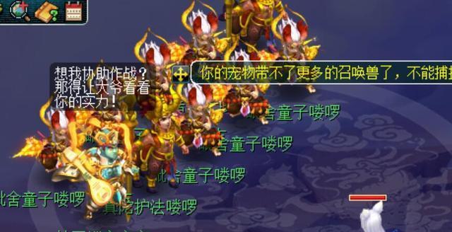梦幻西游中鬼域怎么去？鬼域的入口在哪里？