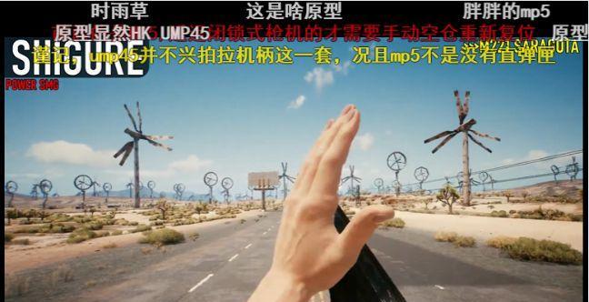 哪些手游拥有最多的真实枪械？