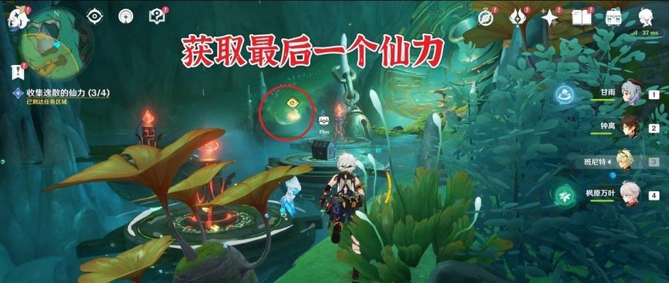 积雾浦在原神中的位置在哪里？
