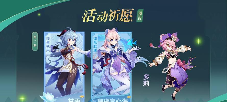 《原神》中玫瑰物品在哪里可以购买？购买方法是什么？