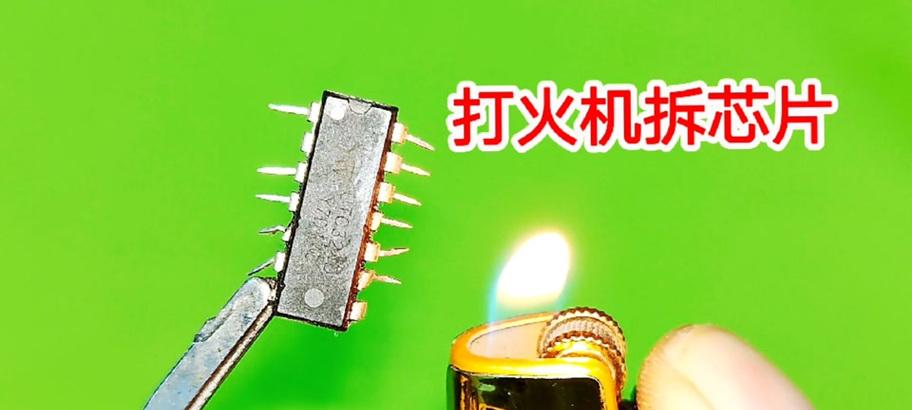 绝地求生中复活芯片的获取方式是什么？