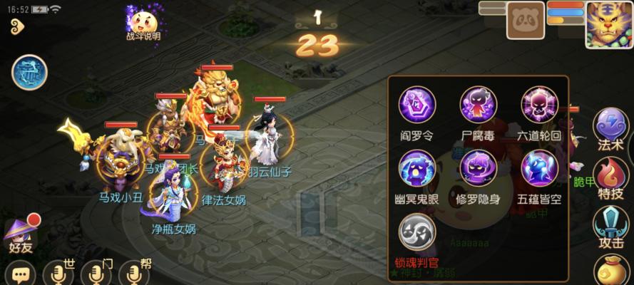 梦幻手游挑战泡泡王在哪个地图？地图的布局是怎样的？
