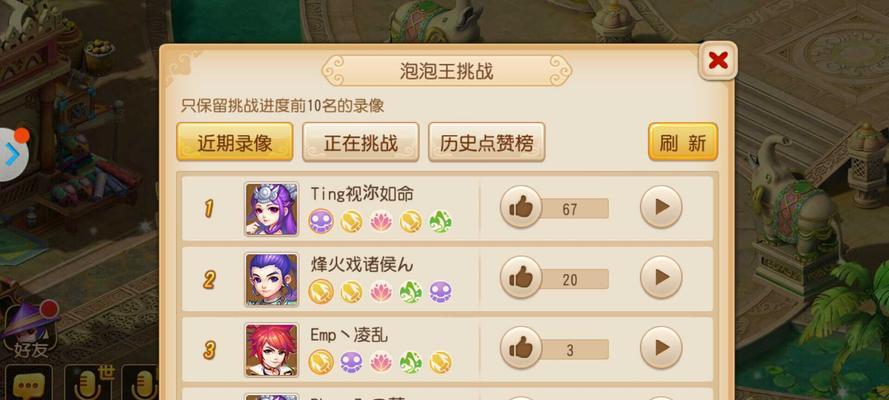 梦幻手游挑战泡泡王在哪个地图？地图的布局是怎样的？