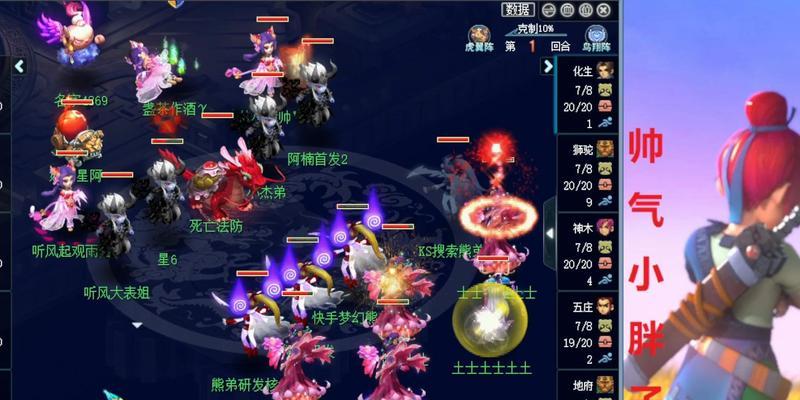 梦幻西游3五庄两大唐表现如何？两大唐角色分析？