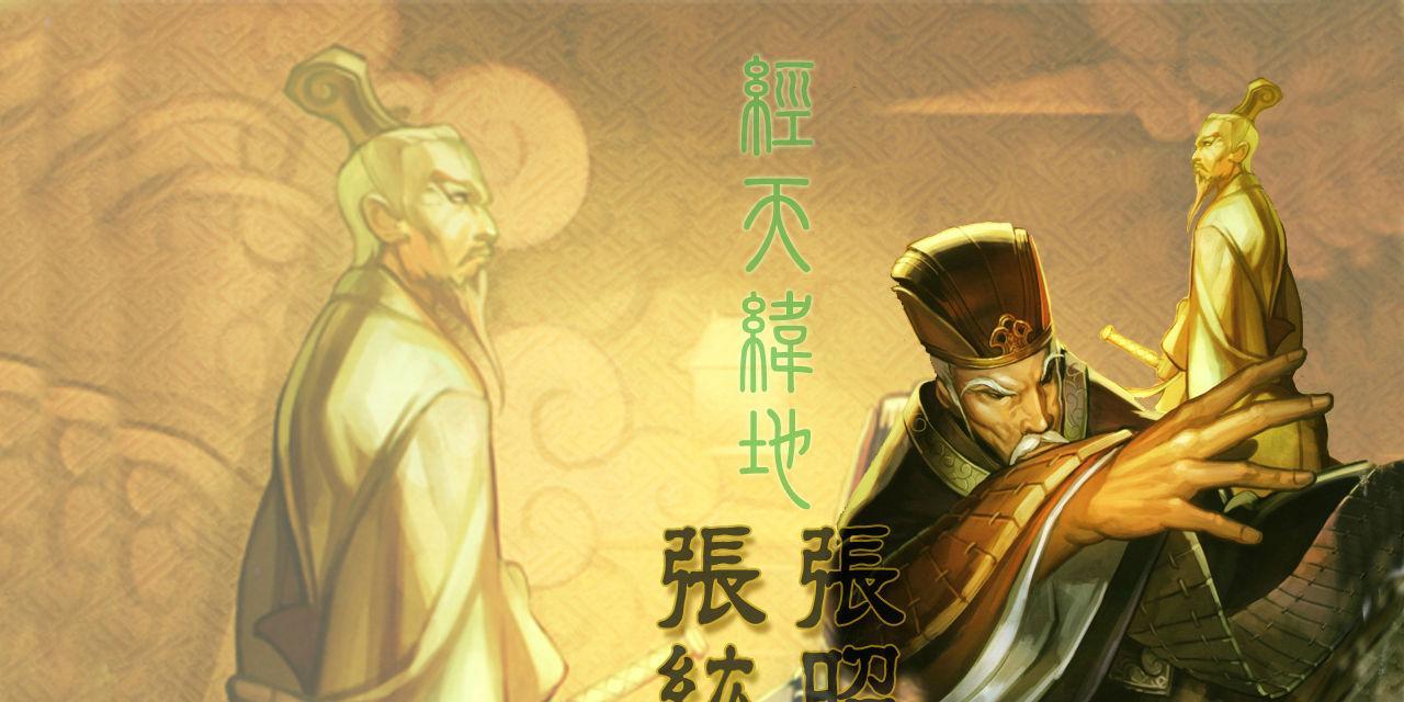三国杀电脑怎么联机玩？需要哪些设置？