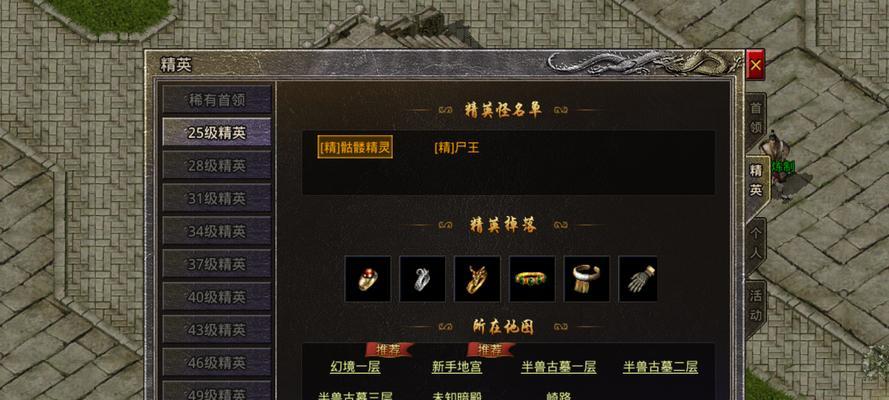 哪个是正版原始传奇手游啊？如何辨别正版游戏？