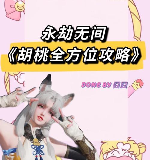 永劫无间手游中哪个奶妈角色最厉害？奶妈角色的使用技巧是什么？