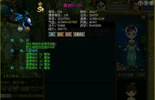 问道小马哥游戏玩法是什么？如何快速上手？