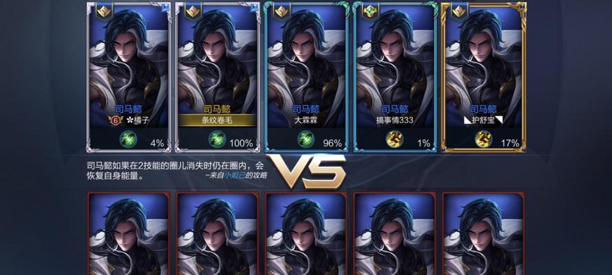 王者荣耀没什么好玩的？如何找回游戏的乐趣？