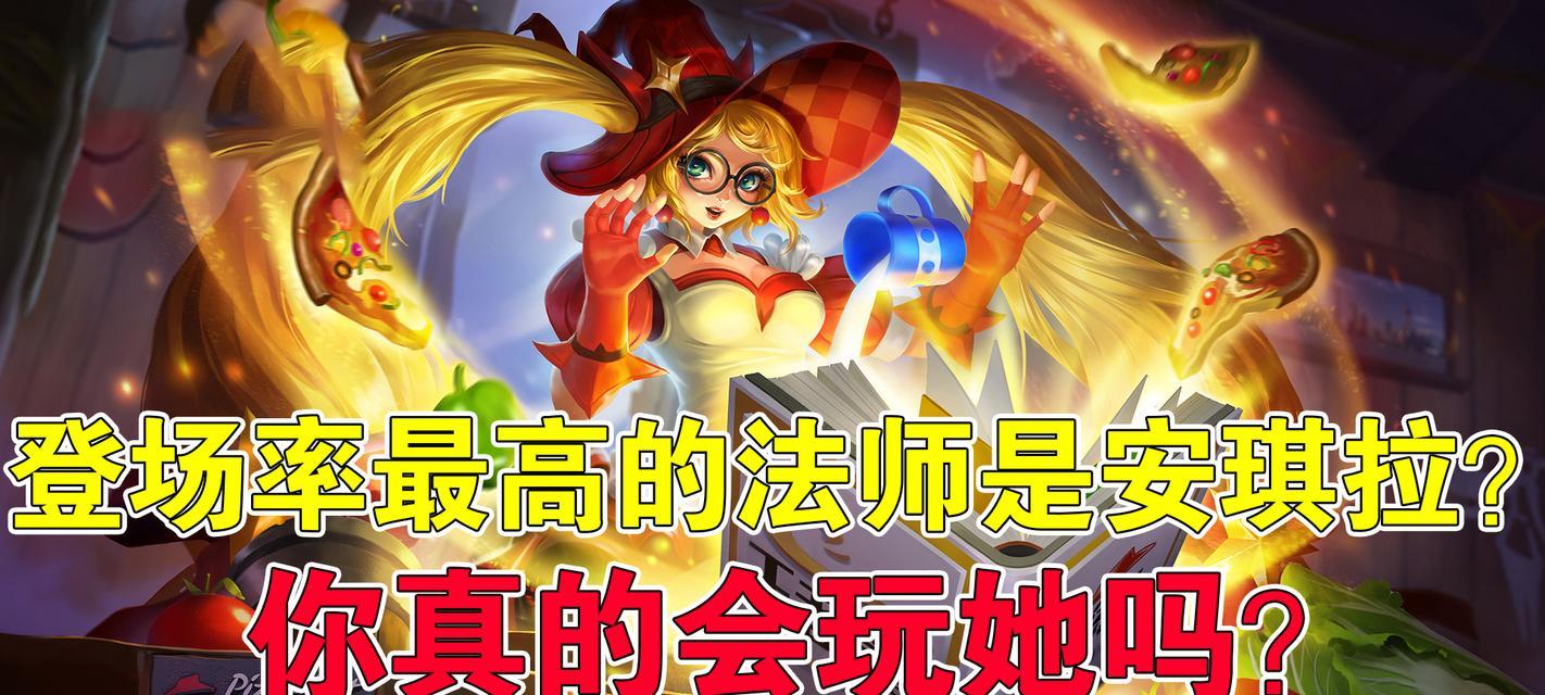 王者荣耀中光明之海的含义是什么？