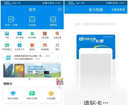 应用宝三国杀移动版的充值方法是什么？充值流程是怎样的？