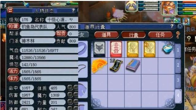 梦幻西游战神孤独怎么加点？梦幻西游光芒石多少钱？