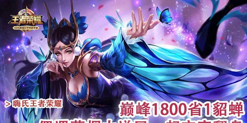 王者荣耀守家三小时奖励多少？如何触发？