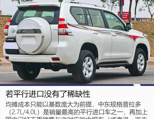绝地求生中如何开启越野车动作？