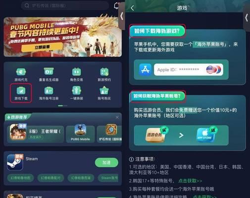 王者荣耀游戏特别卡顿怎么办？优化游戏体验的方法有哪些？