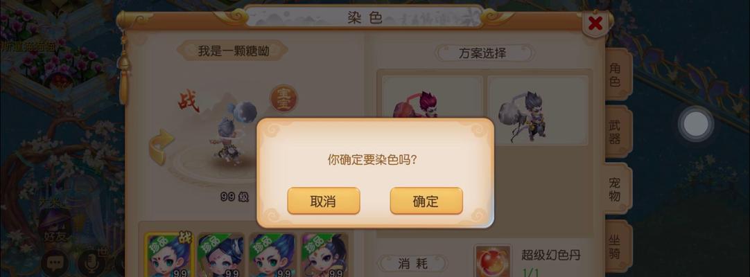 梦幻西游九品丹多少钱一个？九品丹的作用是什么？
