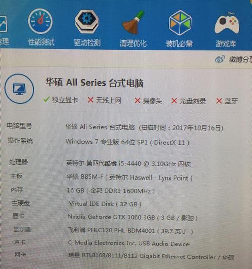 网吧怎么玩绝地求生？需要准备什么？