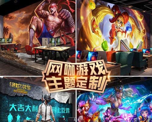 网吧怎么玩绝地求生？需要准备什么？