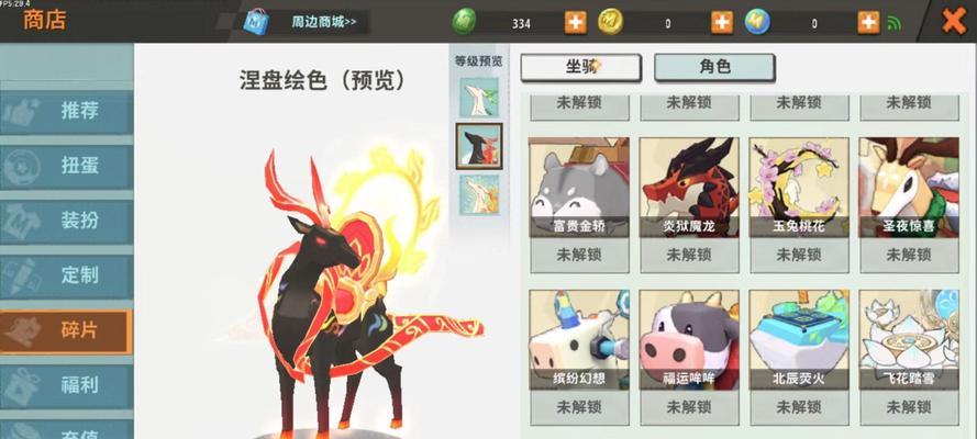 迷你世界梦游关卡如何通过？有哪些技巧？