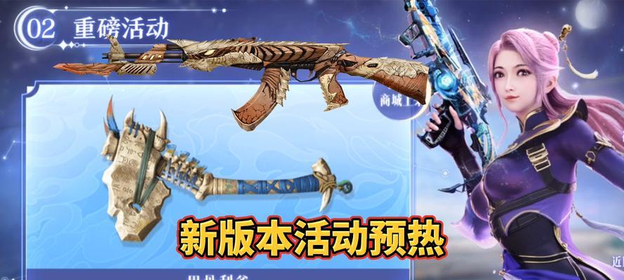 cf手游新年返场皮肤都有哪些？
