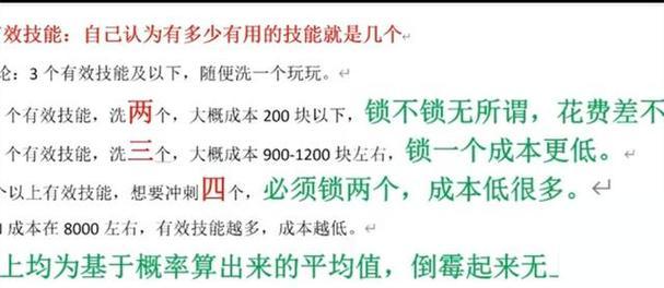 梦幻西游账号清洗方法是什么？