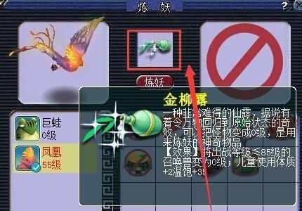 梦幻西游账号清洗方法是什么？