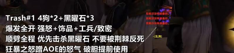 魔兽世界怎么反向任务？反向任务的步骤是什么？