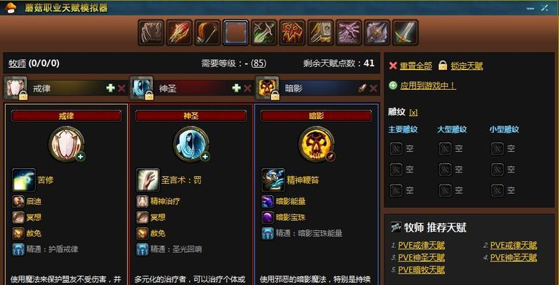 魔兽世界怎么反向任务？反向任务的步骤是什么？