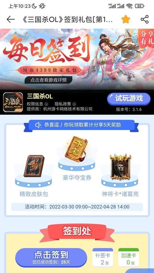 三国杀如何变成游卡？有哪些条件和步骤？