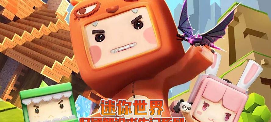 迷你世界备份怎么恢复？如何找回丢失的数据？