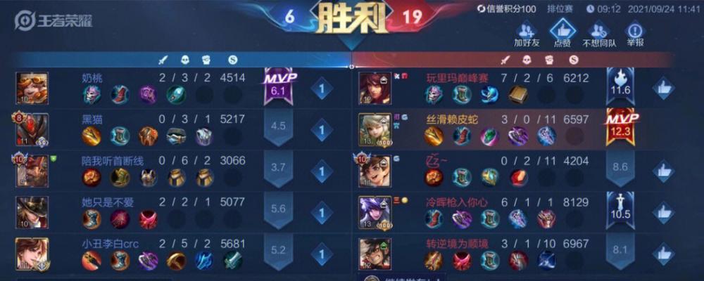 王者荣耀中滴滴打手如何操作？上分技巧是什么？
