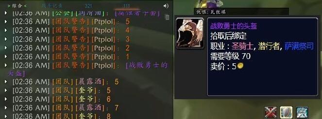 魔兽世界尾王圈需的怎么那么多？如何有效减少？