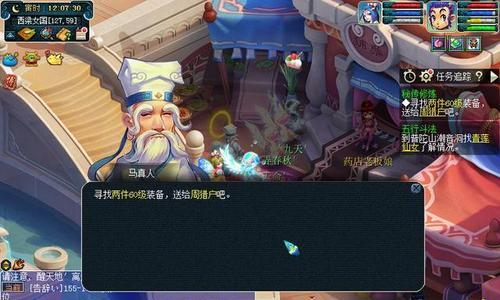 梦幻西游电脑版中善恶点如何快速刷取？有哪些高效方法？