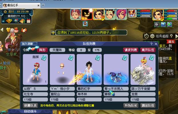 梦幻西游官方为何关闭评论？背后原因是什么？
