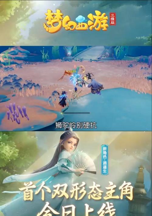 梦幻西游等级截图头像如何获取？制作步骤是什么？