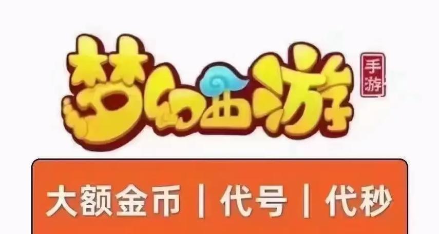 小孩参与梦幻西游搬砖活动是否合适？